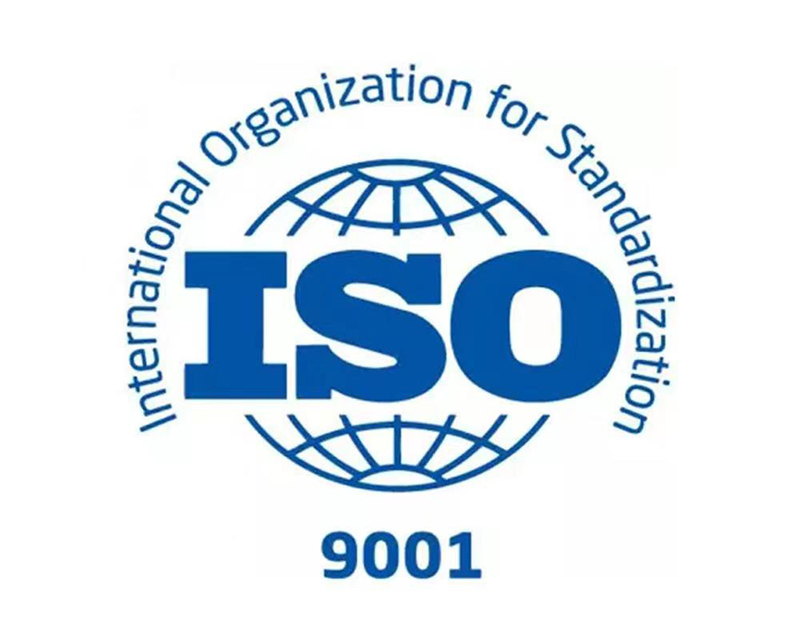 ISO9001質量體(tǐ)系